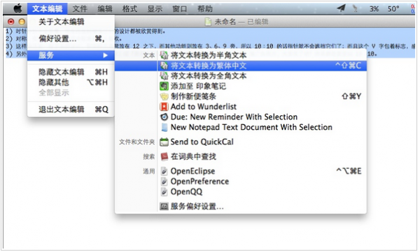 Word for Mac 2011 如何进行简体字.繁体字转换?(图2) Word for Mac 2011 如何进行简体字.繁体字转换?