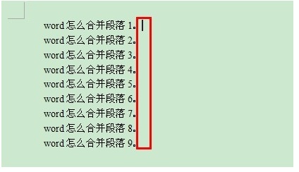 word怎么合并段落
