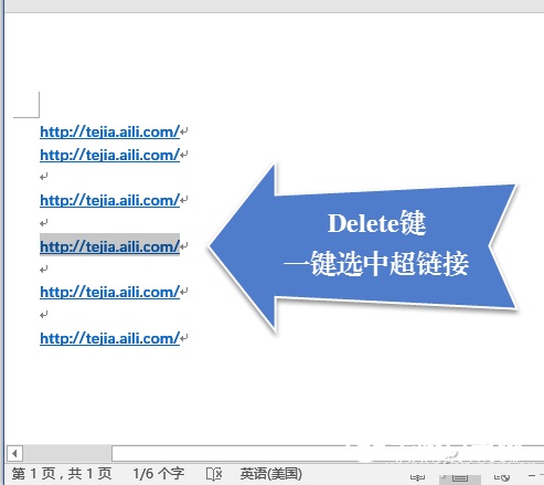 Word技巧:3条文档编排特技