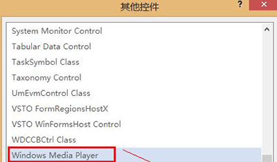 word2013背景音乐怎么添加?
