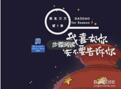 word怎么启用所有宏