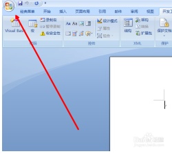 word怎么启用所有宏