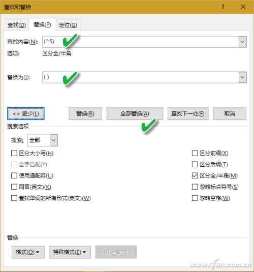 Word三种排版技巧