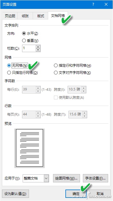 如何免费搞定Word公式排版