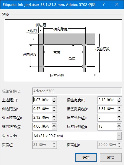 Word的邮件合并功能如何使用(图5) Word的邮件合并功能如何使用