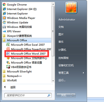 word怎么画图?(图1) word怎么画图?
