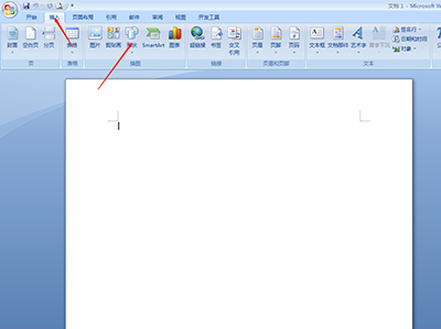 word怎么画图?(图2) word怎么画图?