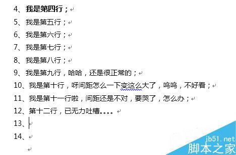 WORD 自动编号到100 编号和文字之间出现了一个很大的空格怎么办(图10) WORD 自动编号到100 编号和文字之间出现了一个很大的空格怎么办