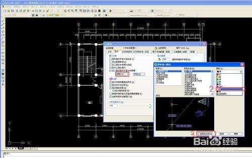 Auto CAD2007将图形导入word中