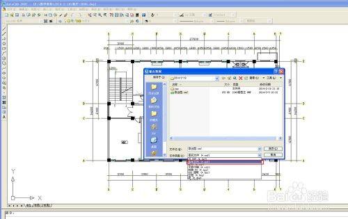 Auto CAD2007将图形导入word中