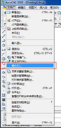 Auto CAD2007将图形导入word中