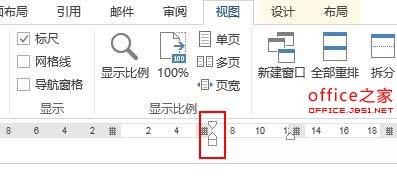 Word表格有时不能输入文字怎么办?(图2) Word表格有时不能输入文字怎么办?