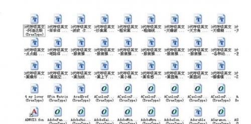 为什么字体库有字体,word中没有(图6) 为什么字体库有字体,word中没有