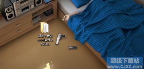 word2013图片如何导出(图3) word2013图片如何导出