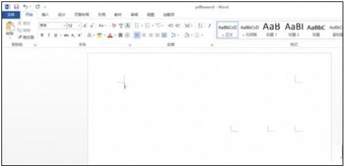 word2013中如何编辑pdf(图1) word2013中如何编辑pdf