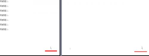 WORD文档有两页的页码都是1怎么办