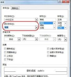 Word 2013中文引号变成英文引号怎么办