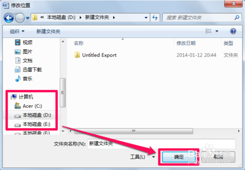 word模板如何删除和修改?(图6) word模板如何删除和修改?