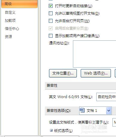 word下划线如何打(打空格不出现下划线怎么办)(图8) word下划线如何打(打空格不出现下划线怎么办)