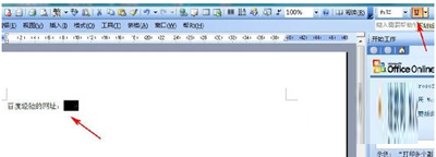 word下划线如何打(打空格不出现下划线怎么办)(图3) word下划线如何打(打空格不出现下划线怎么办)