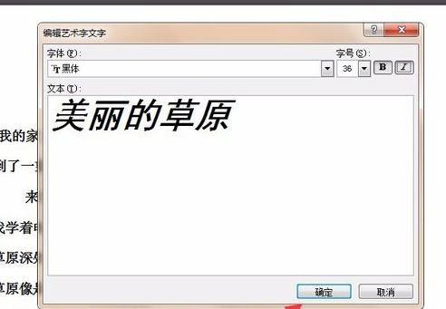 word怎么删除文本框(图9) word怎么删除文本框