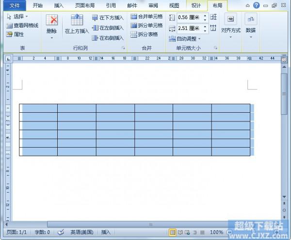 Word2010成绩表.点名册制作方法