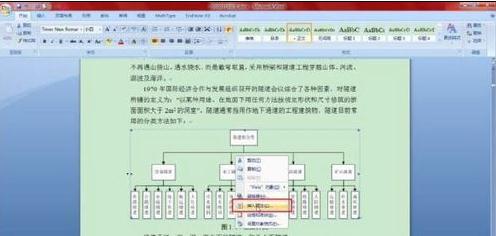 word2013中的图.表.公式如何自动编号