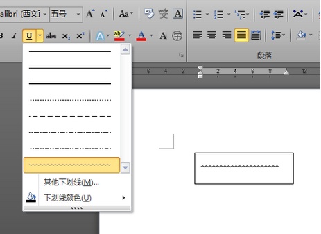 如何在excel或Word中画出斜的波浪线
