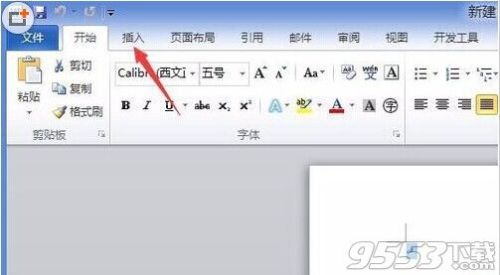 在word2010中插入一个笑脸图形?