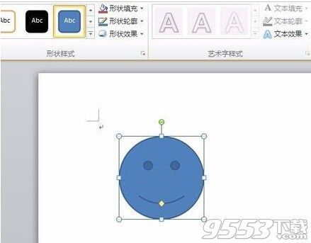 在word2010中插入一个笑脸图形?