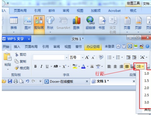 wps office word表格内如设置行距