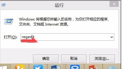 如何设置绿色的word2013背景