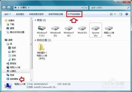 搜狗拼音输入法无法在Word中使用怎么办?