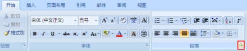word2007如何调整第一行空格(图3) word2007如何调整第一行空格