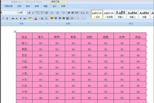 怎么使Excel表格变成Word档(图9) 怎么使Excel表格变成Word档