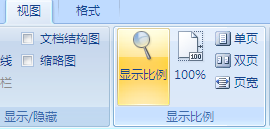 如何让word文档打开时显示双页或多页.(图1) 如何让word文档打开时显示双页或多页.