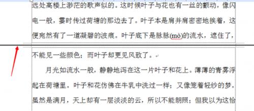 word文档上下两页连在一起怎么办?