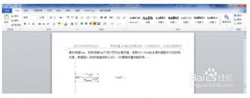 word2010的公式编辑不能完全显示?
