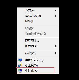 WORD文档菜单栏字体变大,怎样处理?