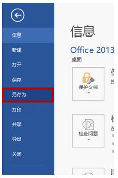 word中无法显示数学公式怎么办?(图2) word中无法显示数学公式怎么办?