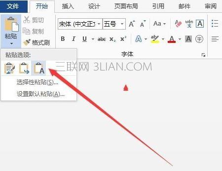 word2013怎样删除网页上的链接