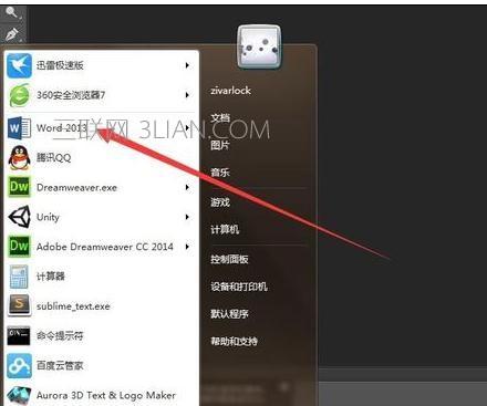 word2013怎样删除网页上的链接