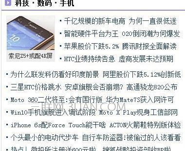 word2013怎样删除网页上的链接