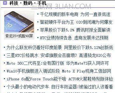 word2013怎样删除网页上的链接