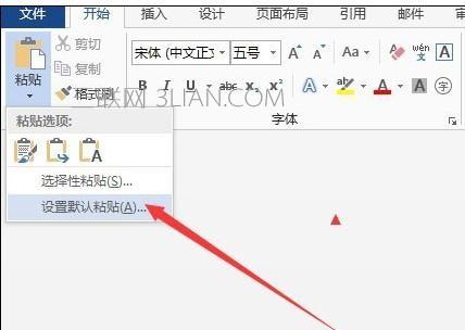word2013怎样删除网页上的链接