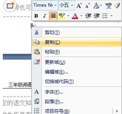 word2010设置奇偶不同之后,页码就乱掉了的解决办法(图1) word2010设置奇偶不同之后,页码就乱掉了的解决办法