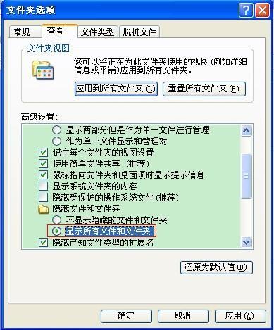 word打开时提示"遇到问题需要关闭"的对话框,怎么办?(图2) word打开时提示