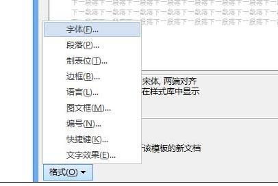 word2013怎么解决中文双引号变成英文
