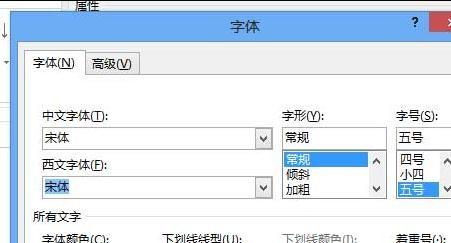 word2013怎么解决中文双引号变成英文