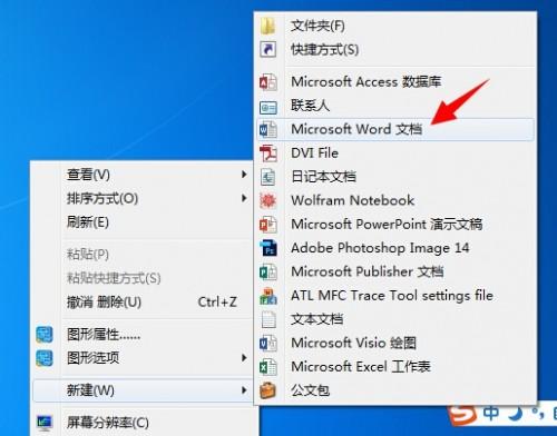 用WORD写论文时有哪些好用到哭的奇技淫巧?